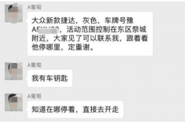 缙云商账追讨清欠服务